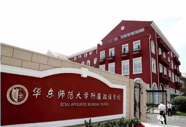 小学|最新！上海这一区58所小学全名单！今年又与同济签约！附学费标准