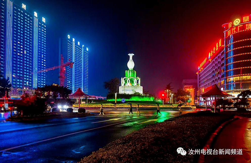 海绵城市汝州,雨后夜景流光溢彩!