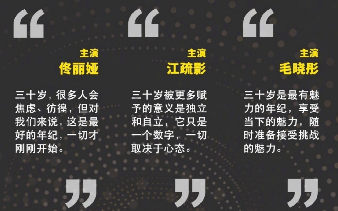 “离开”陈思诚的佟丽娅眼光是真瞎!接戏竟然粉丝说了算