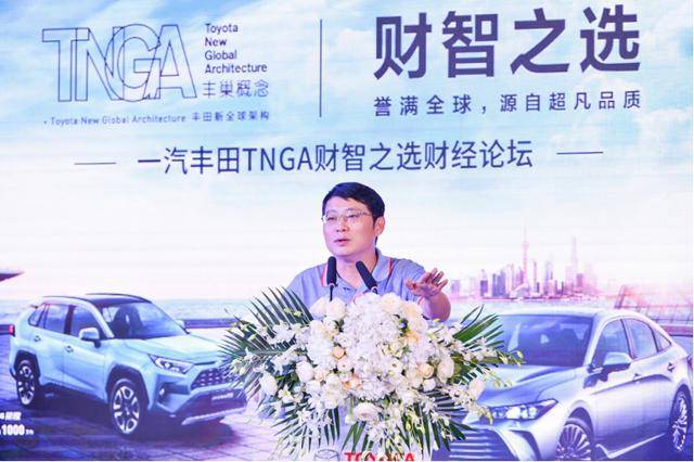 才能|新中产投资之道如何转变？才能更快更好的适应新时代的经济变革