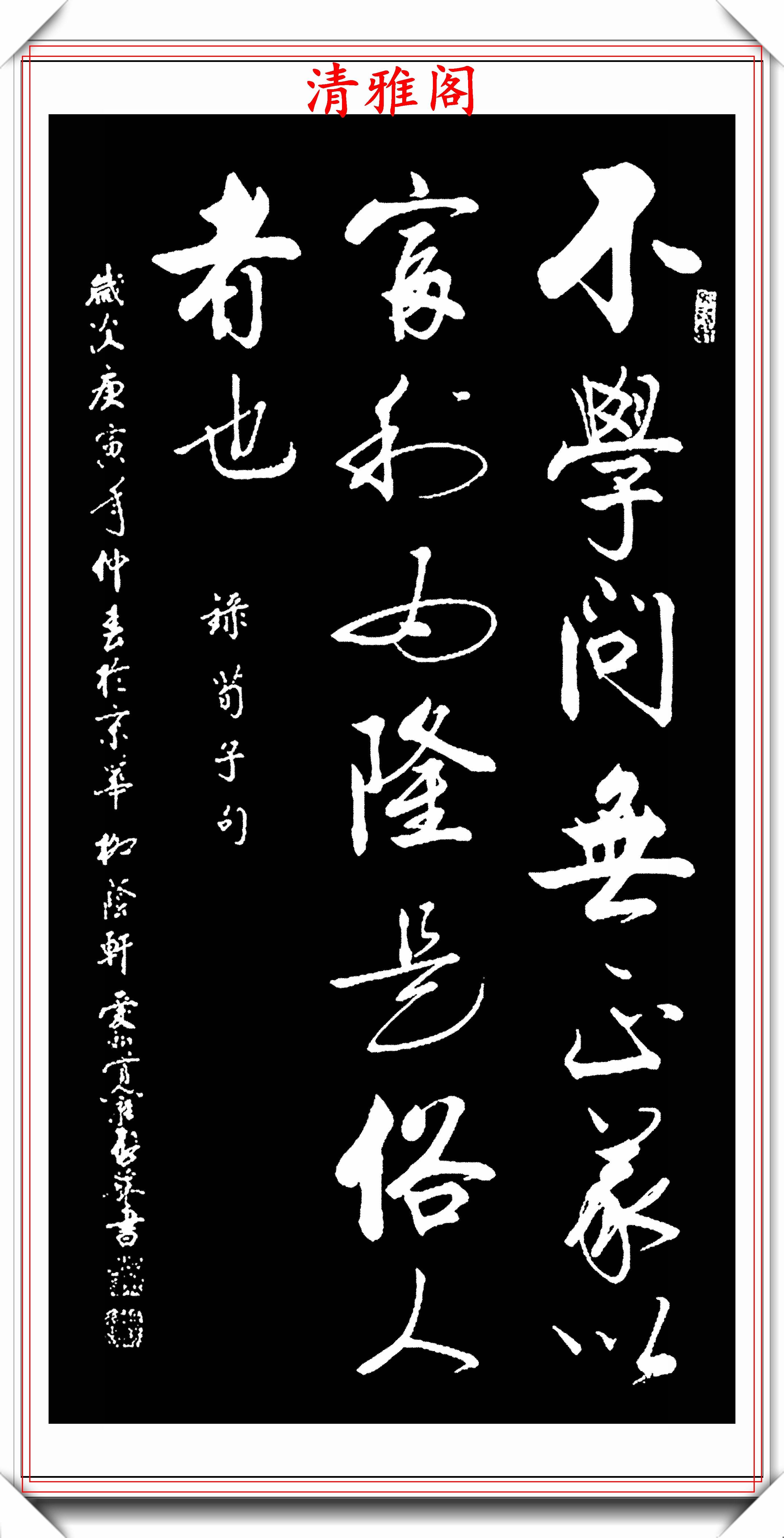 著名书法家启骧,41幅精品启体行书《宋词》欣赏,挺秀劲遒好书法