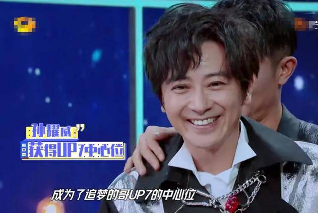 孙耀威|原创孙耀威喜提C位，曾毅成Rap担当，《追梦的哥》Up7组合何去何从