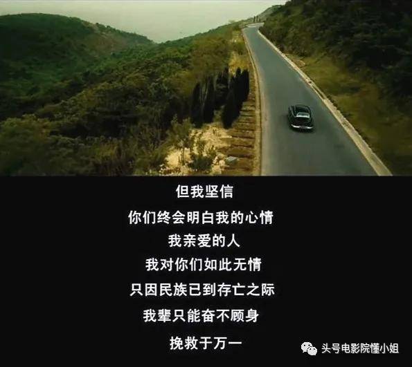 观众|原创超40万人打出8.2分，十年后重映，它依然是华语谍战片第一