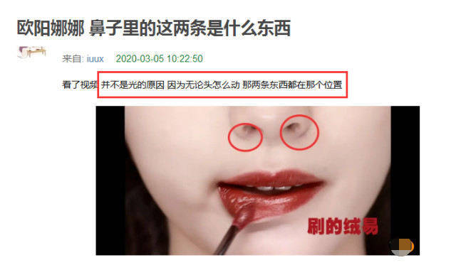 鼻尖|欧阳娜娜晒美照侧颜精致，山根鼻尖与以前差距大被质疑微调了鼻子