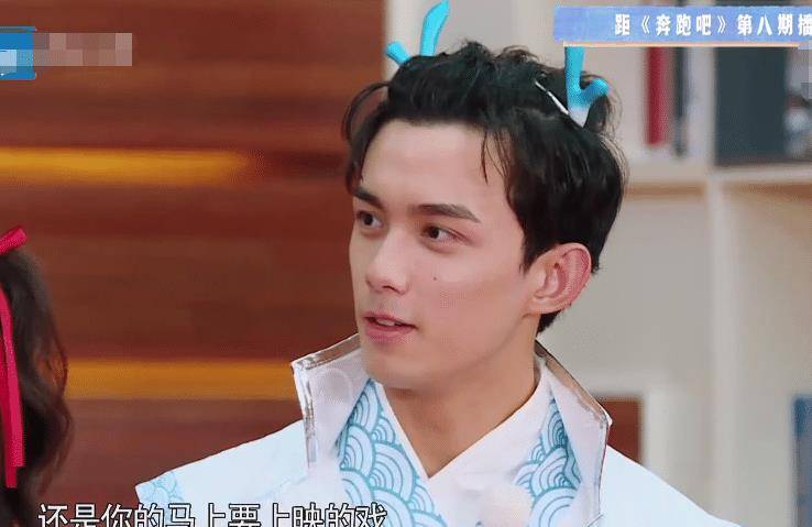 吴磊上跑男宣传《穿越火线》,李晨随后提鹿晗,从称呼就看出关系