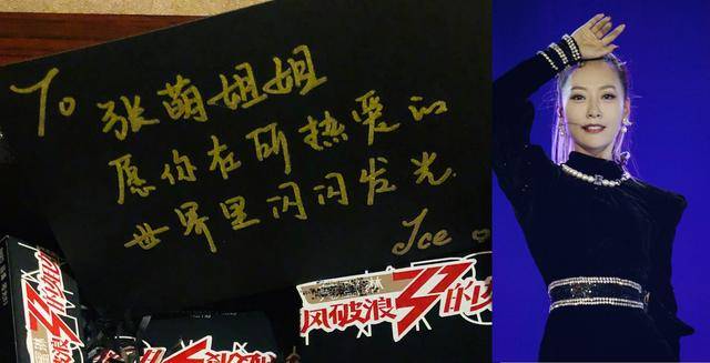 贺卡|原创《浪姐》女星字迹天差地别：郁可唯的像书法，黄圣依的不敢恭维