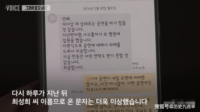 收到韩国发来的短信