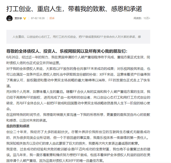 乐视网|刚刚！暴跌99.62%，曾经千亿市值，如今被“摘牌”，28万股东梦想窒息