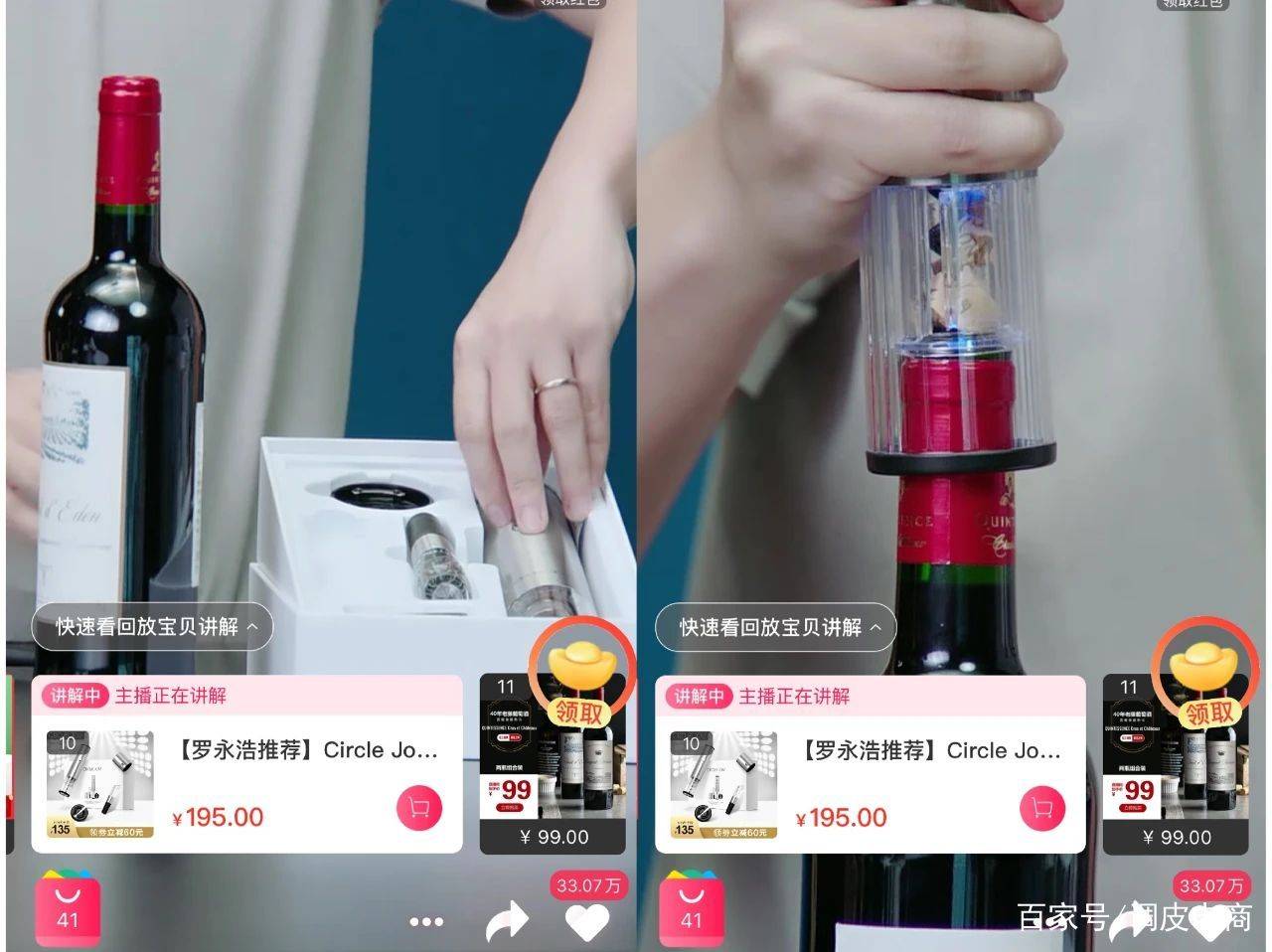 罗永浩|被各方唱衰的罗永浩，朋友也太多了吧？