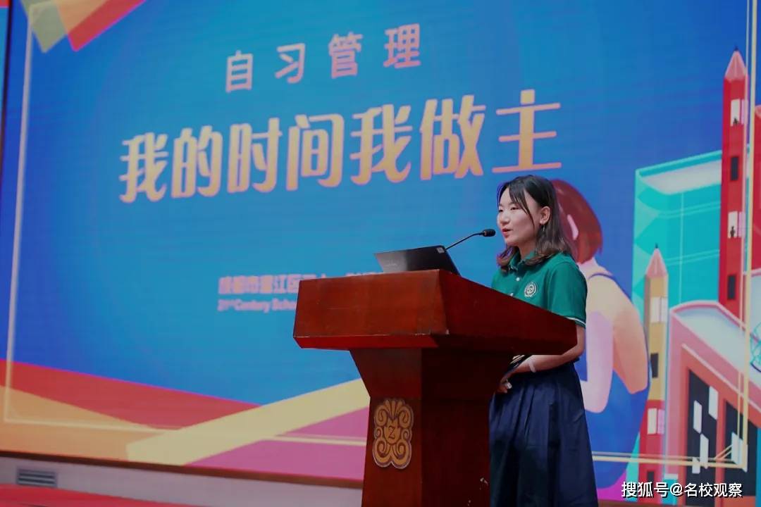 历史|二十一世纪名校升学记：在最青春的年华，读最好的学校，做最美的初中生！