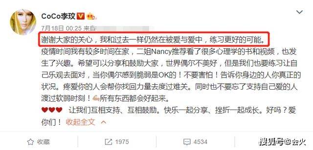 李玟還離不了婚？曝李玟夫婦共同財產達5億，婚前協議也曝光了？ 娛樂 第6張