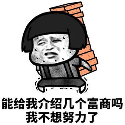 原创
开心笑话:女朋友的小侄子拿了盒牛奶,说:叔叔,俺带你去看客房