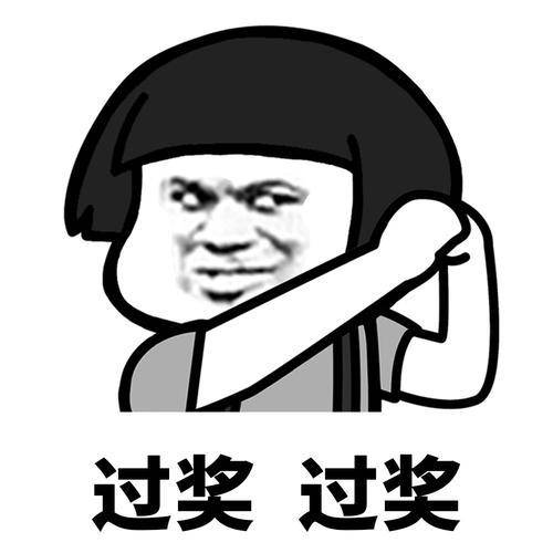 开心笑话:鱼塘老板接过鱼竿,笑着对我说:小伙子,你是不是姓姜