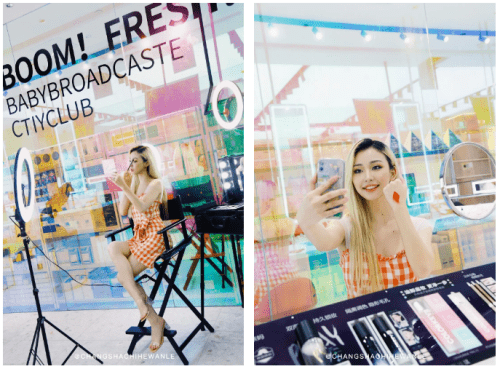梁田|梁田刘烨加持BOOM FRESH 打造美妆零售新模式