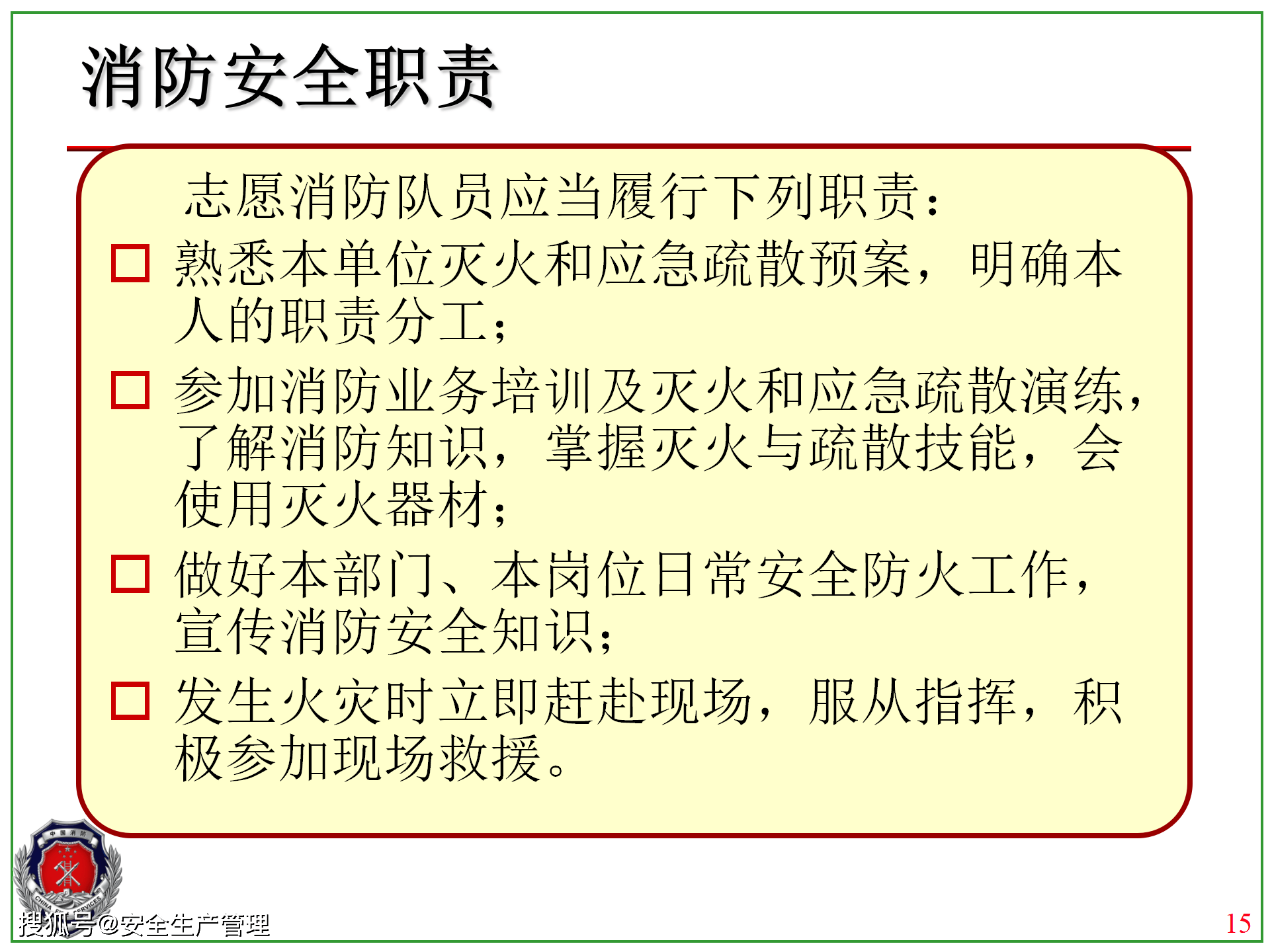 72fa08cd08dd463898b21f88bfef75d6.png