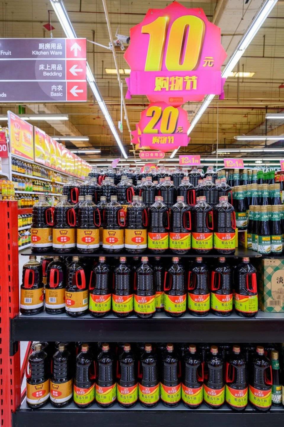 购物|卜蜂莲花购物节来了！连续15天！硬核囤货攻略Get！