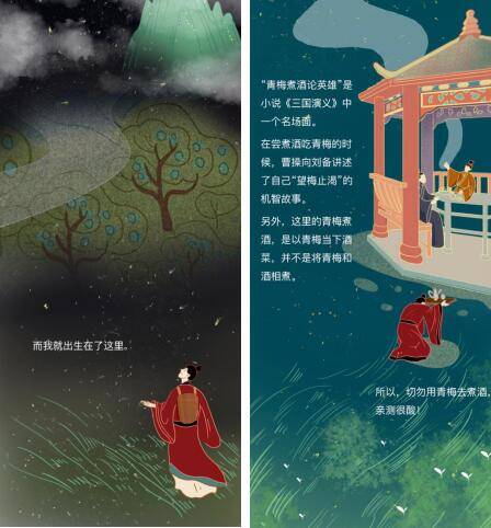 梅见|一颗青梅撬动佐餐酒新风口，梅见青梅酒和年轻人有多对味？