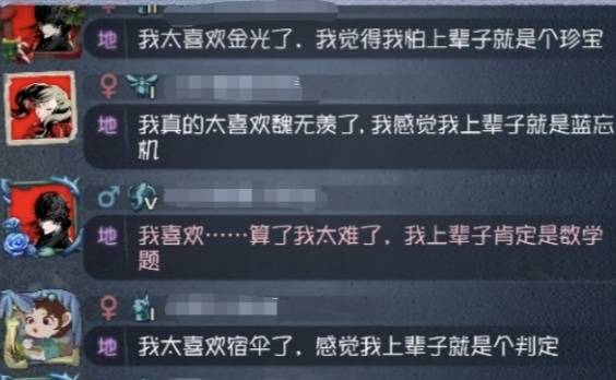 第五人格恶龙学猫叫,小蜜蜂当指挥,你参与过公屏里的对话吗