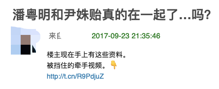 合作|原创潘粤明的三部大剧，配曲都由这位女星演唱，两人曾传出绯闻