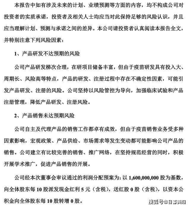 a股蓝筹股排行_A股上半年涨幅最耀眼以及跌幅最惨的蓝筹股大排名