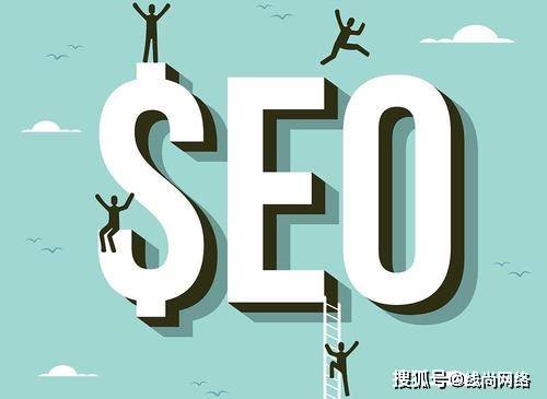 线尚网络:seo优化中锚文本链接怎么做？