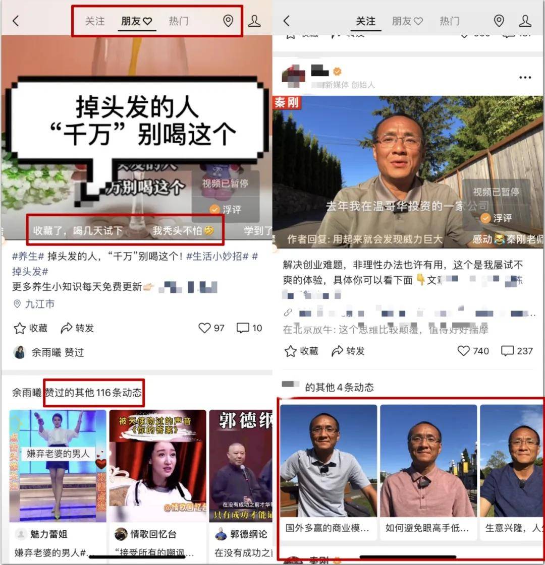 流量|微信“报复性”更新，连推三个新流量入口，影响到底有多大？