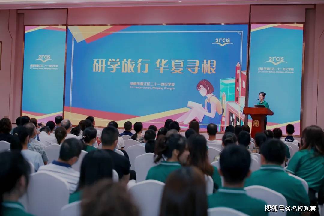 历史|二十一世纪名校升学记：在最青春的年华，读最好的学校，做最美的初中生！