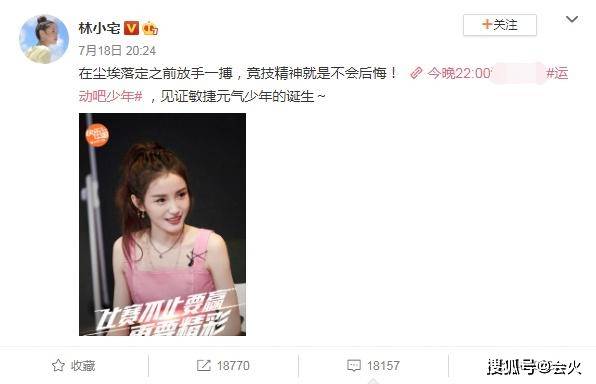 恋情|原创美少女网红一月换仨男友？恋情曝光秒分手，又有小鲜肉现身家门口