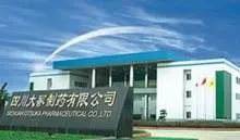 中国疫苗，应不应该卖给美国人？（递导弹）