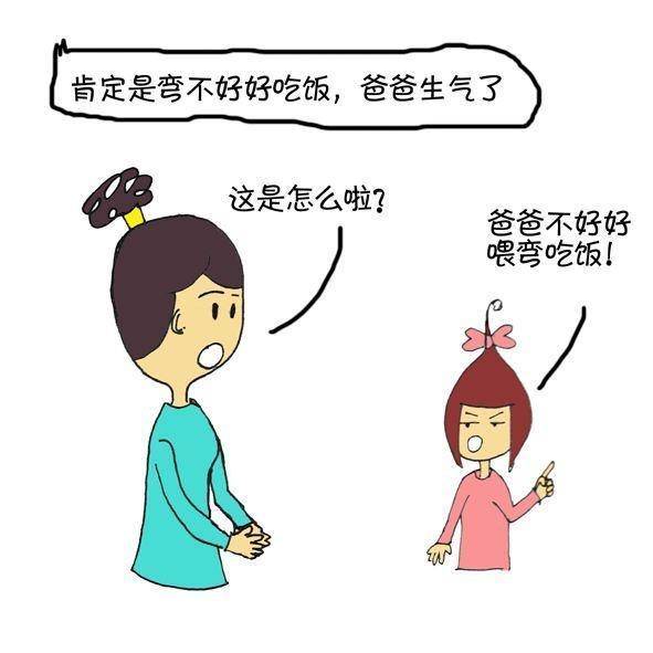 原创对于爱管闲事,爱告状的孩子,老师和家长应该这么教育
