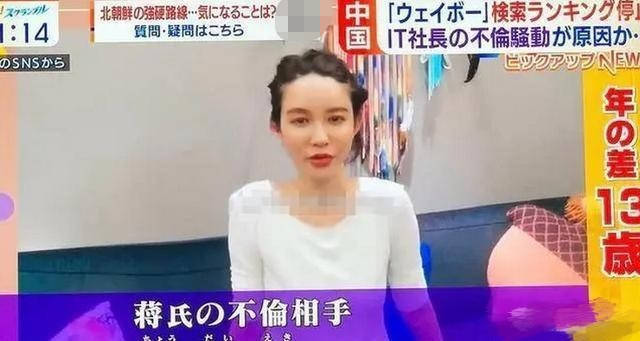 蒋凡|真没怀孕!张大奕晒照特意掀衣露肚,秀好身材隔空PK董花花