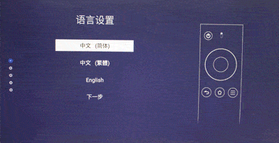 外壳|一键开启 傻瓜操作 纵享4K—海美迪H7Plus旗舰4K电视盒子