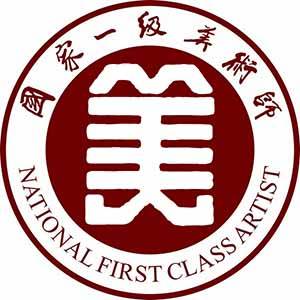 白马|国家一级美术师——刘东国