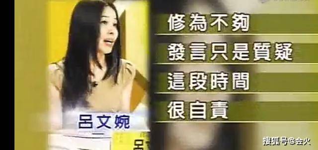 台湾|原创母亲嫁给了姐夫？台湾女星自曝混乱家庭，其实她的婚姻比她妈还惨