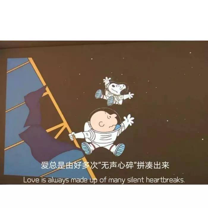 爱摩呀:保持热爱,奔赴山海
