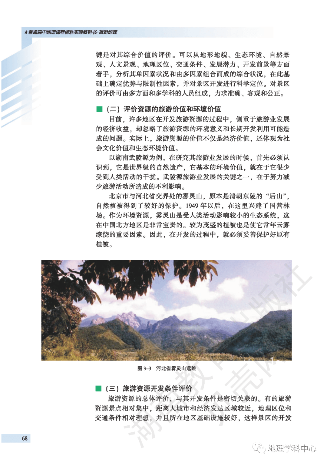 1d0c945c1f7b48febe1745e38770ac1a.png