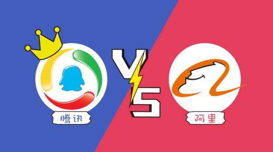 消息资讯|总市值冲击万亿美元！蚂蚁联合阿里，大战腾讯系“四虎”