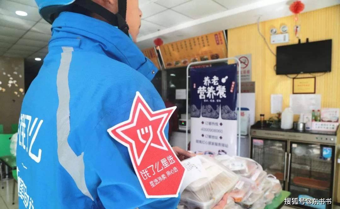 原创00后兼职蓝骑士:饿了么平台成为主战场,送外卖的理由却简单粗暴