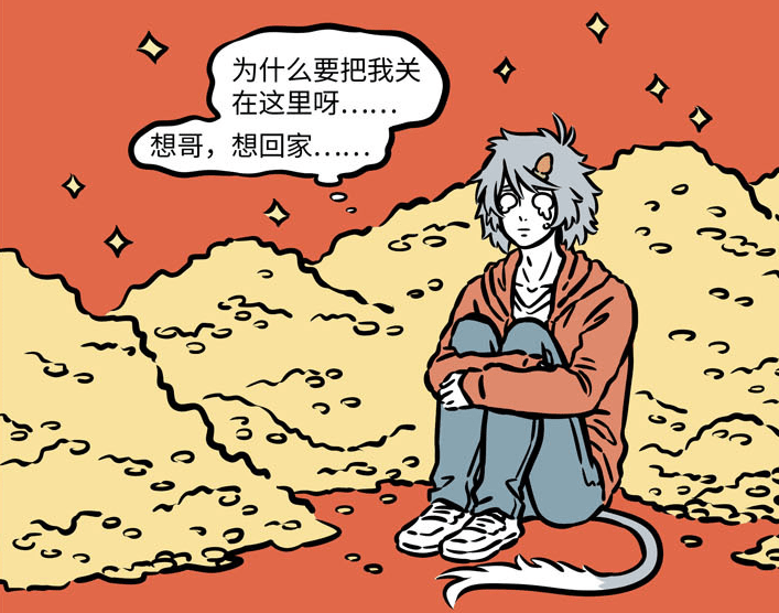 原创《非人哉》哮天被金蟾出卖,卖给了西方龙金拽根?最终却被赶回来