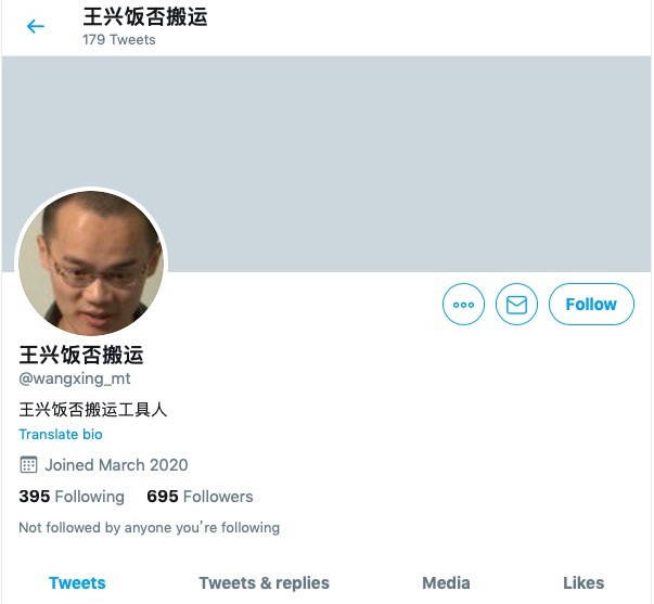 宝马不如特斯拉?美团王兴发言论引战 醉翁之意不在酒