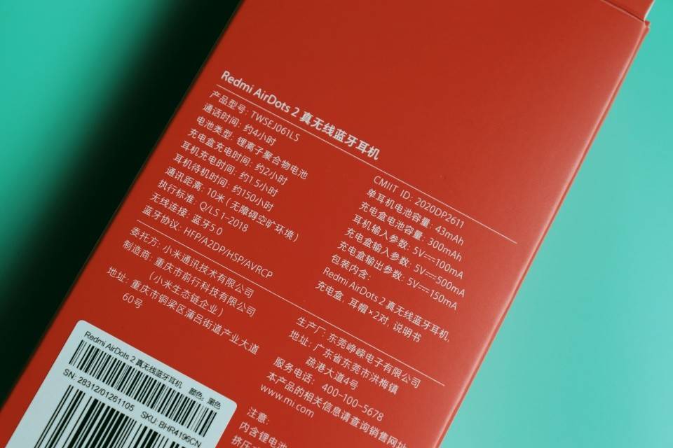 包装清单:充电仓,耳机,说明书,耳帽.不过充电线需要自己配备.