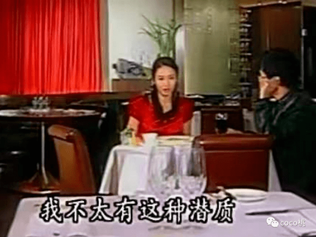 樊胜美|原创为救弟弟甘愿下嫁瘸腿富豪，黎姿是不是现实版樊胜美？