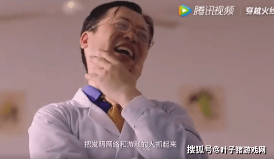 原创沙雕才是电竞网剧的出路?穿越火线大热,杨教授出镜为鹿晗戒网瘾