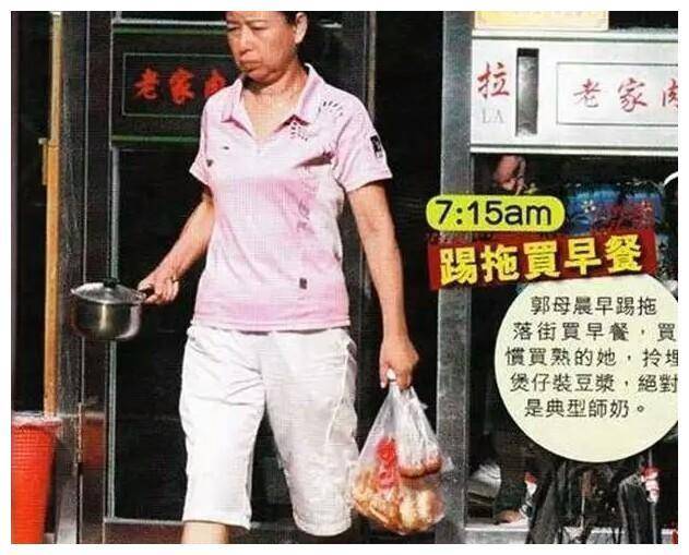 郭晶晶的妈妈与婆婆,差距一目了然