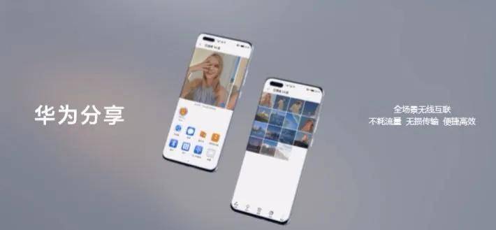 系列|华为P40 Pro+：进击高端手机市场开启对标苹果的正面战场