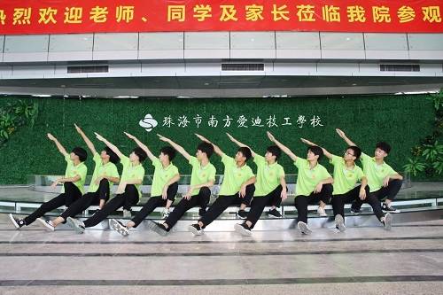 爱迪|珠海南方爱迪技工学校： 初中直升大专或本科，先人一步，提前2年高薪就业