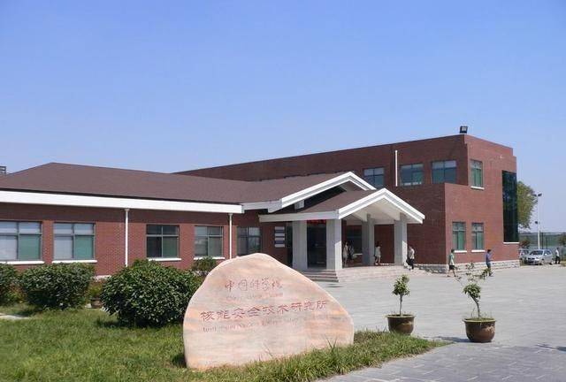 观点评论|中科院安徽分院90多名博士集体离职究竟为何？难道仅仅是为换了保安