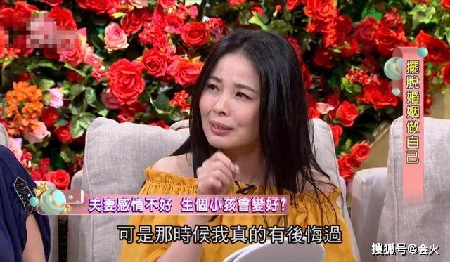 台湾|原创母亲嫁给了姐夫？台湾女星自曝混乱家庭，其实她的婚姻比她妈还惨