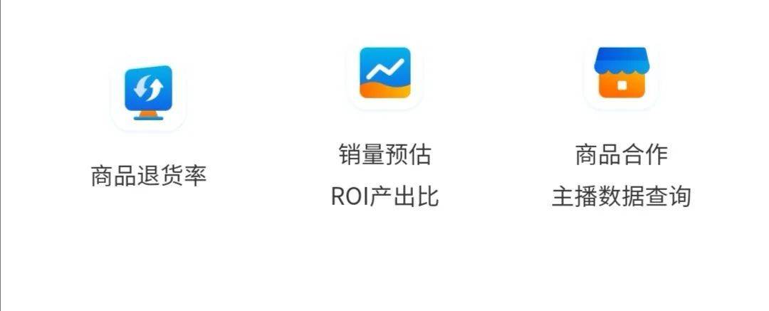 商家|对接几百个商家后，我发现他们冷静了