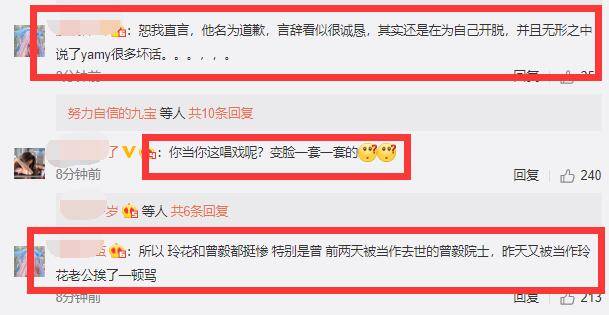 徐明朝承认是职场PUA道歉,承认威胁Yamy,但坚决